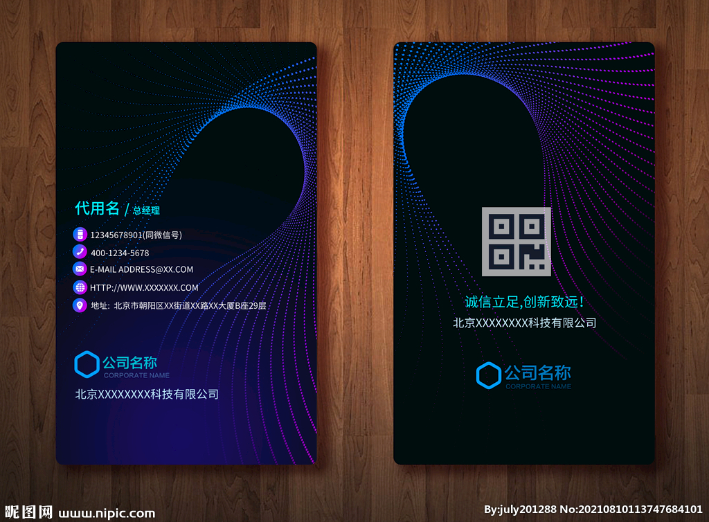 高端名片