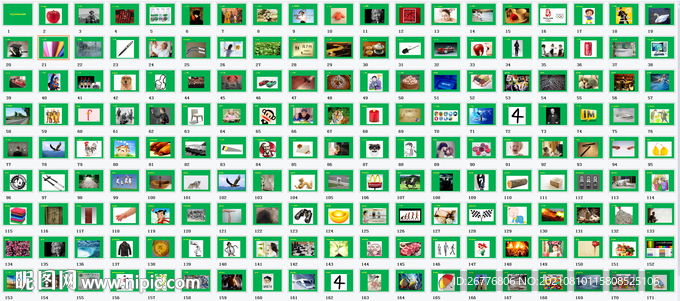 字母编码图像记忆