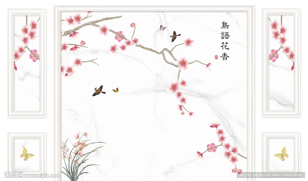 鸟语花香