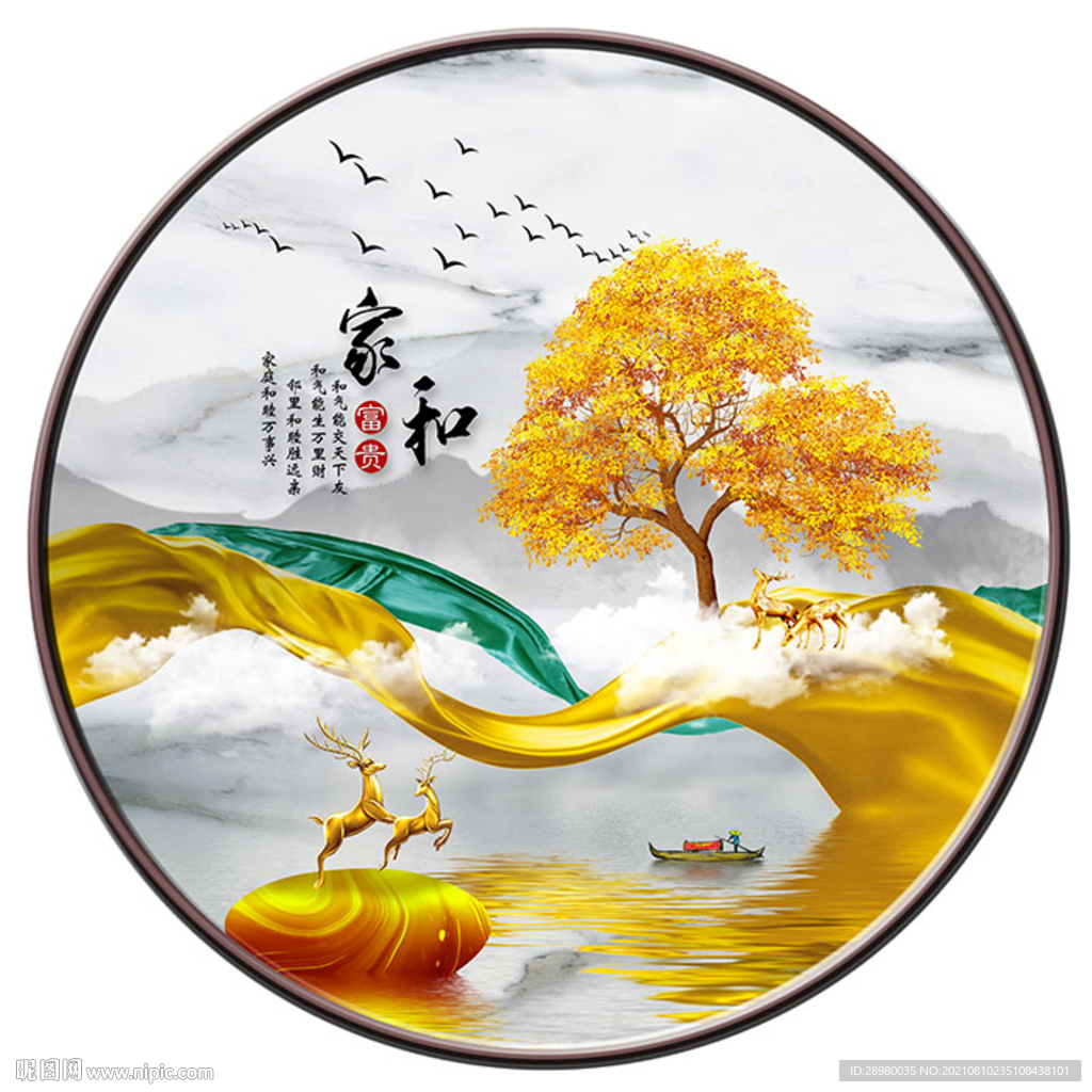 轻奢发财树麋鹿装饰画