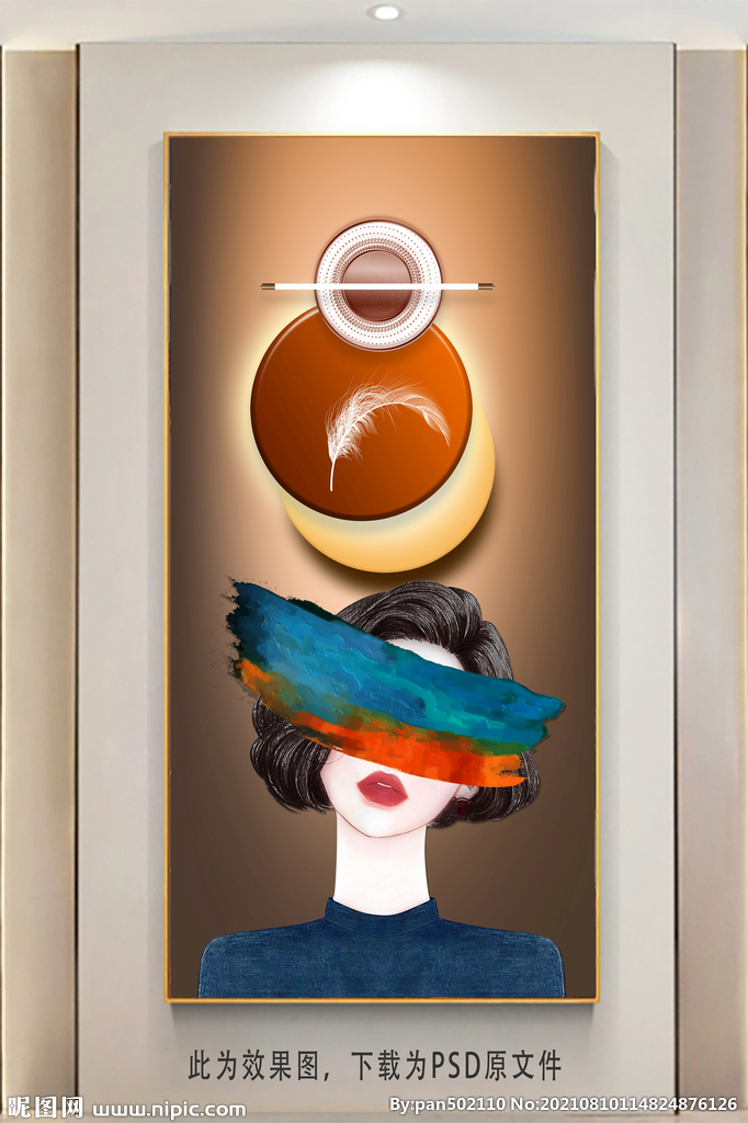 玄关画 美女装饰画