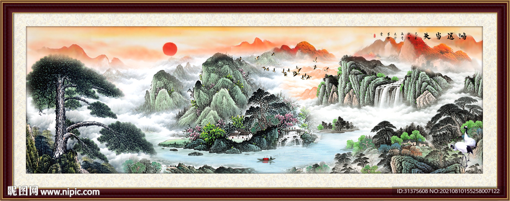 泰山日出