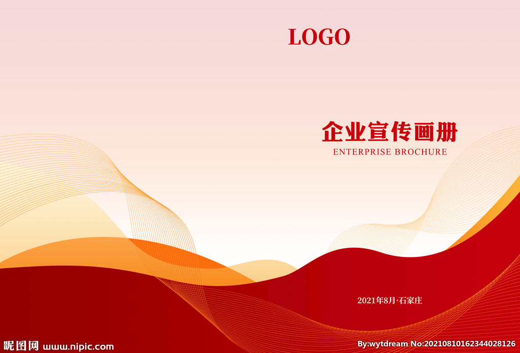 红色封面