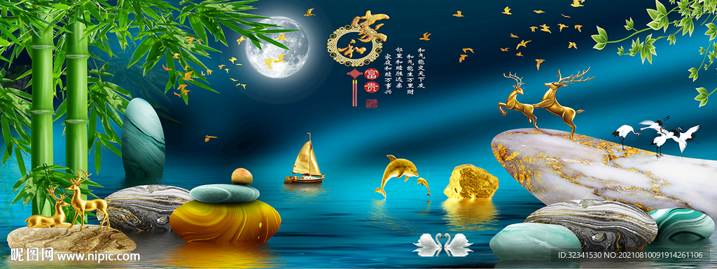 家和万事兴石来运转麋鹿装饰画
