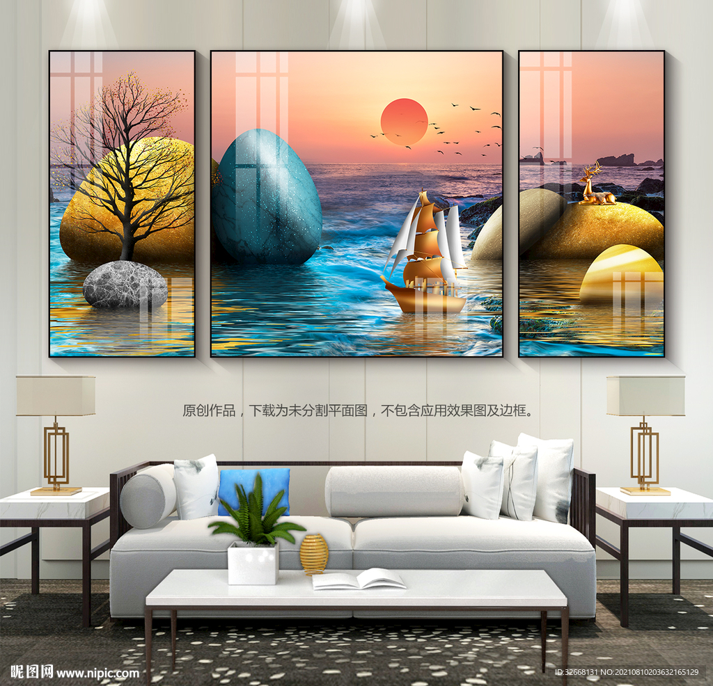 现代客厅装饰画画一帆风顺无框画