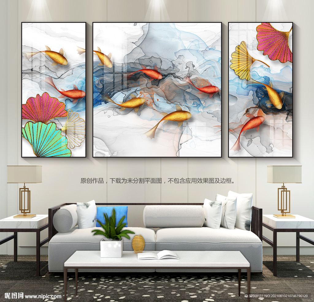 现代卧室装饰画九鱼图玄关挂画