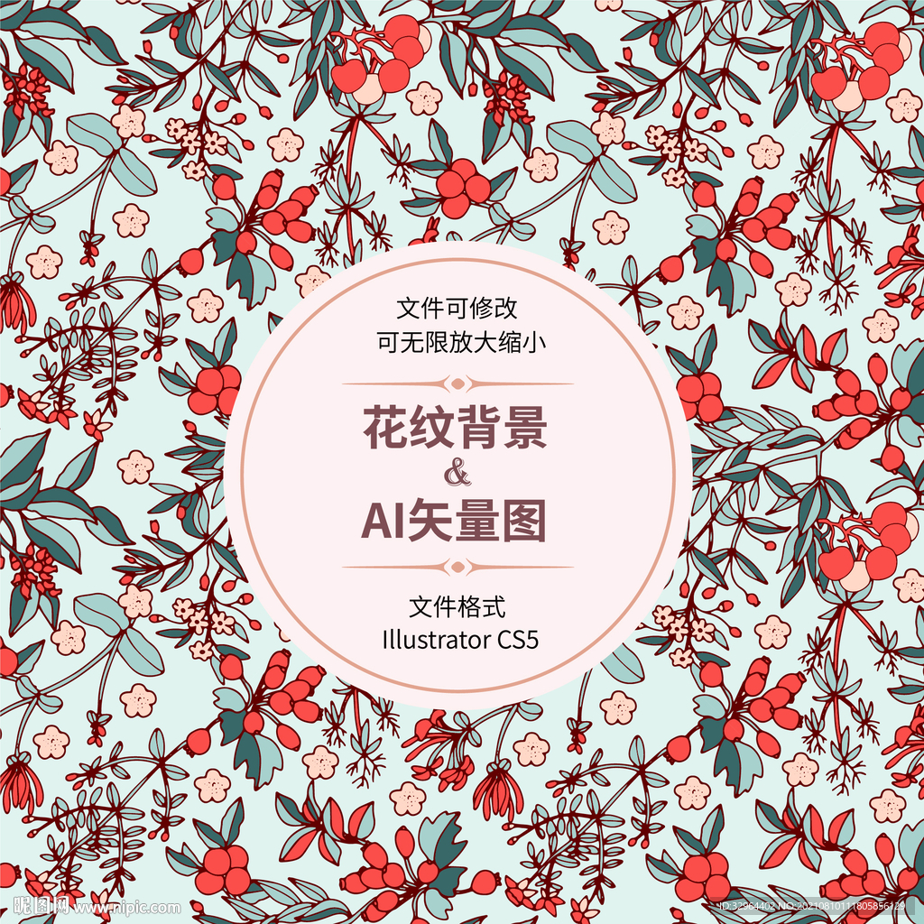 时尚花纹