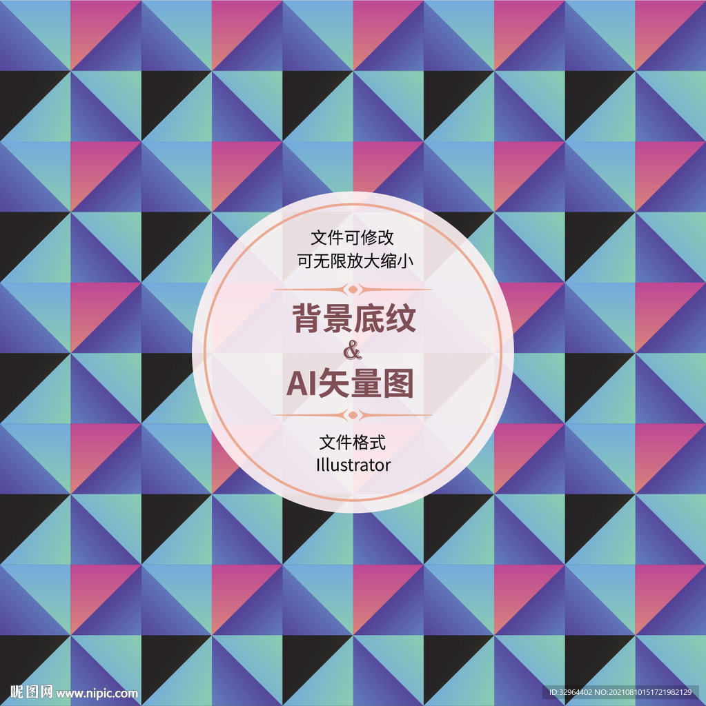 渐变几何