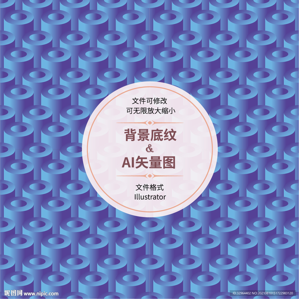 渐变几何