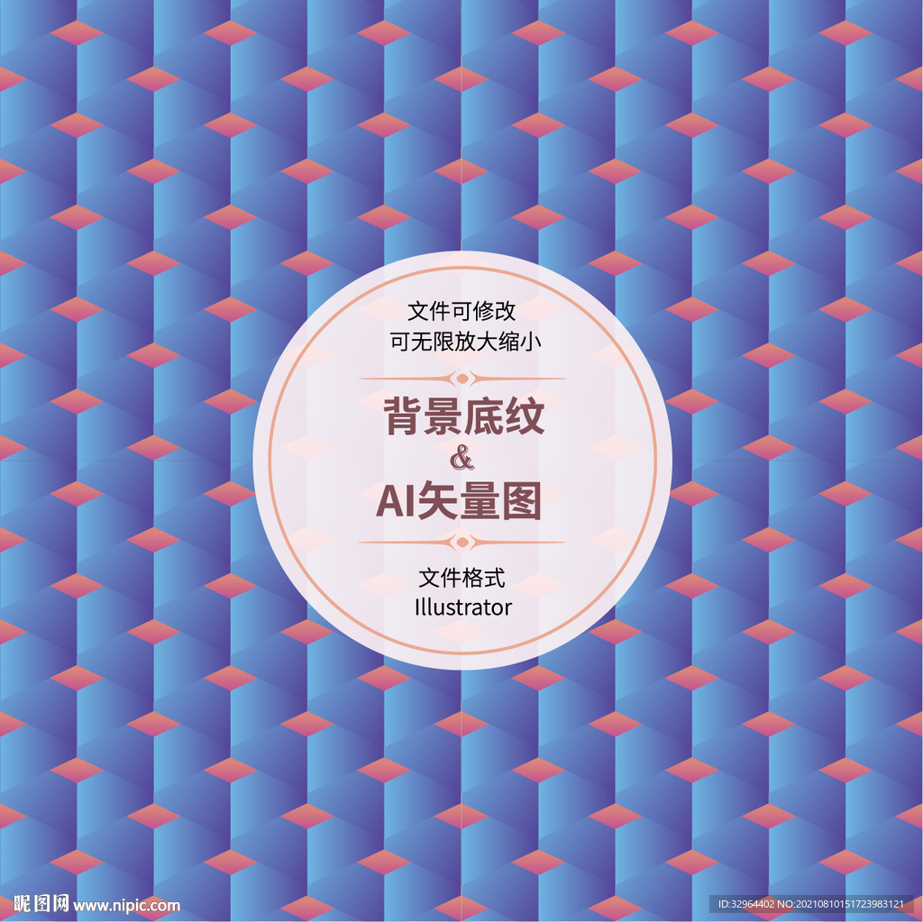 渐变几何