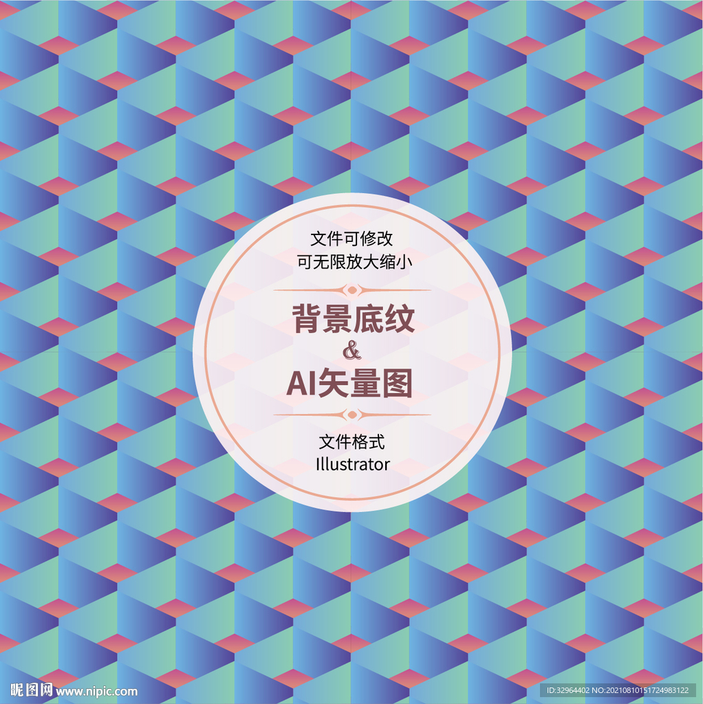 渐变几何 