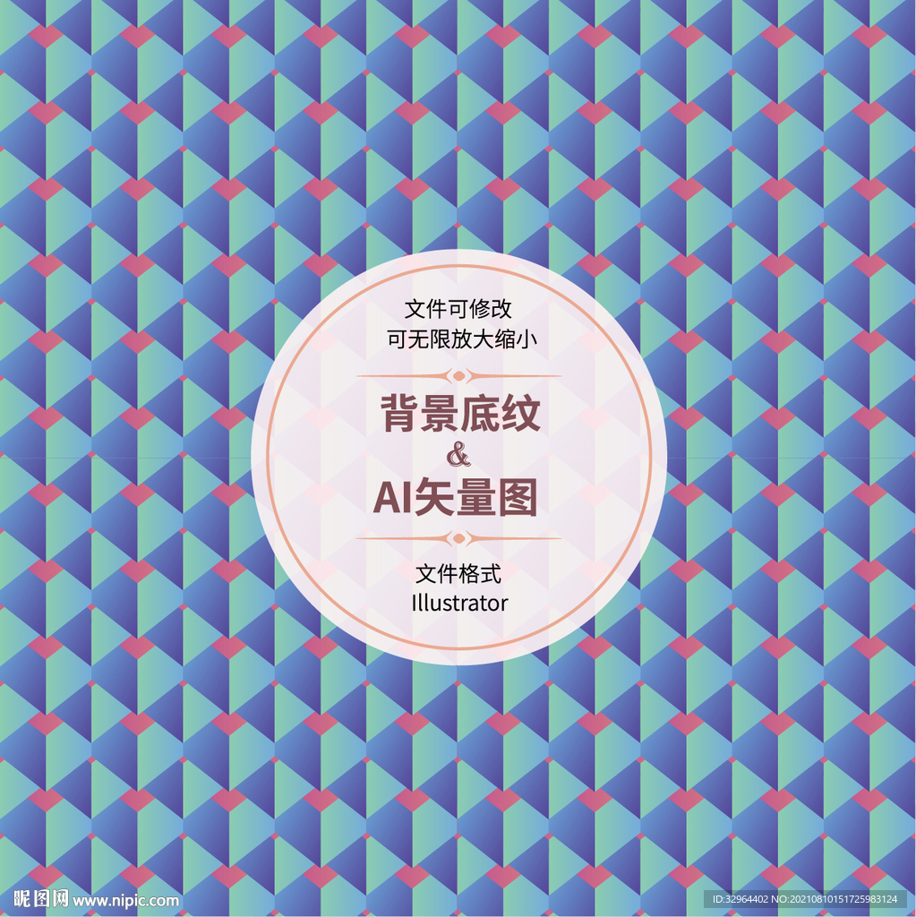 渐变几何