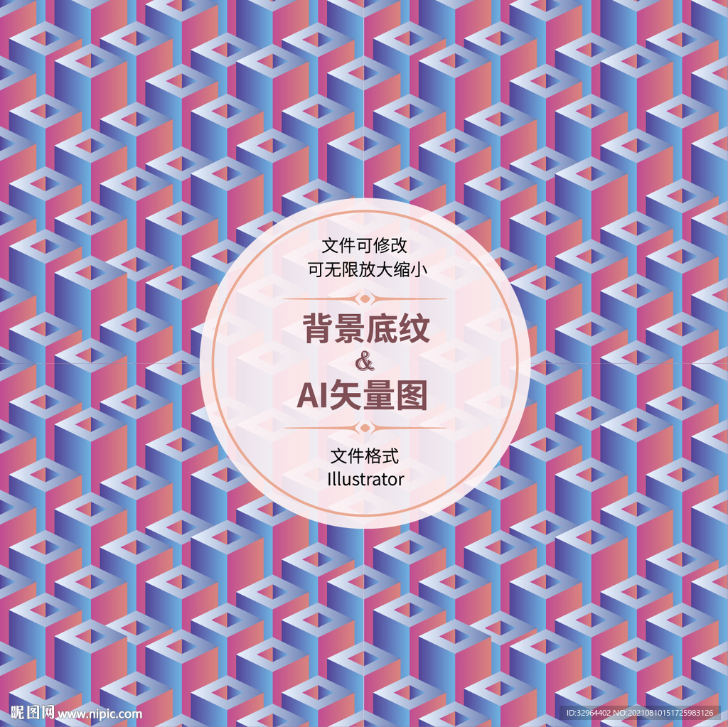 渐变几何