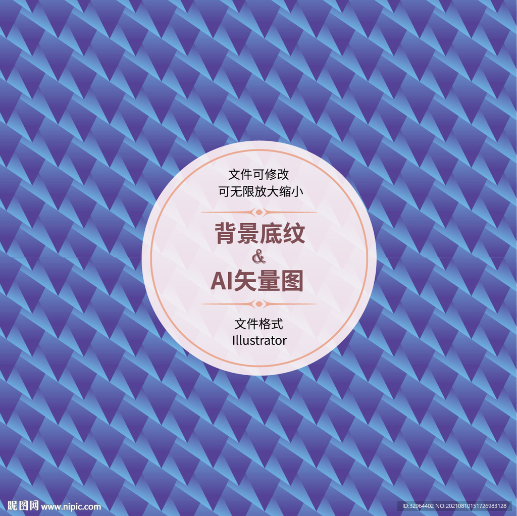 渐变几何