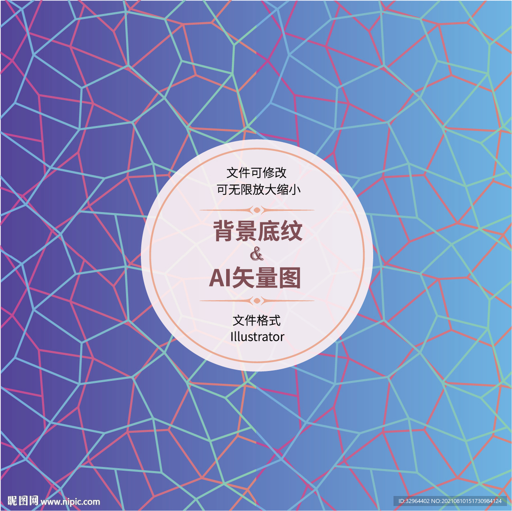 几何线条