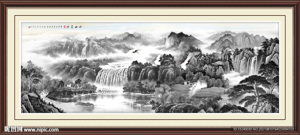 水墨山水画