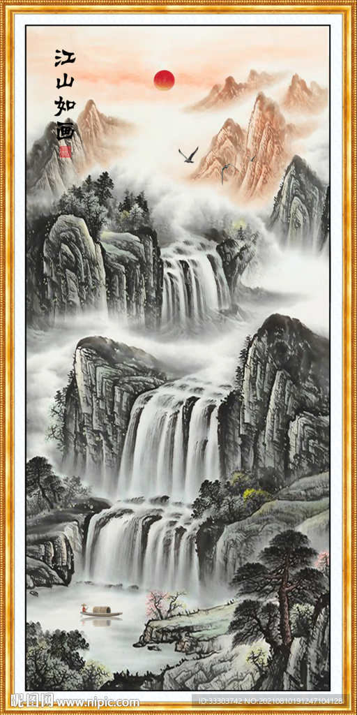 国画