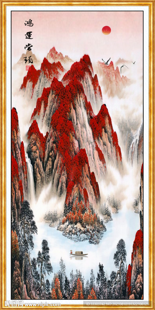 聚宝盆风水画