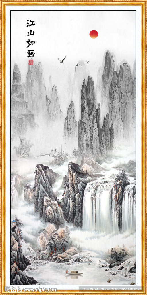 山水画