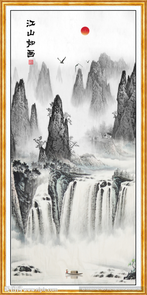 国画山水