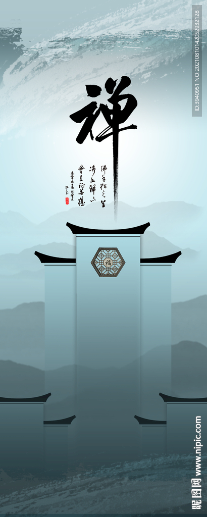 禅意挂画