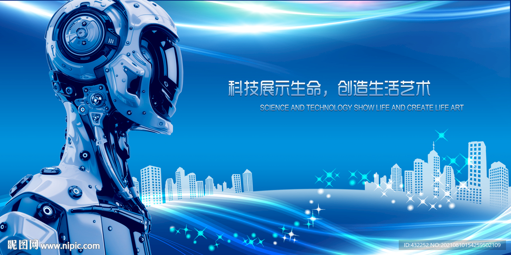 科技