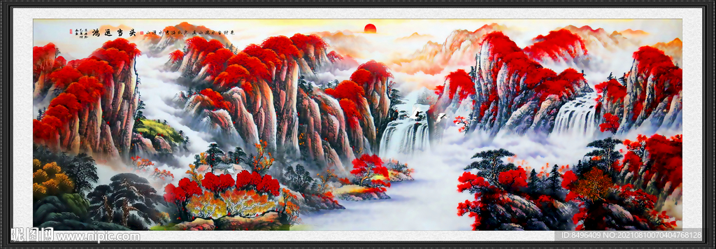 山水画