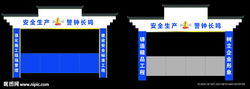 工地徽派门楼