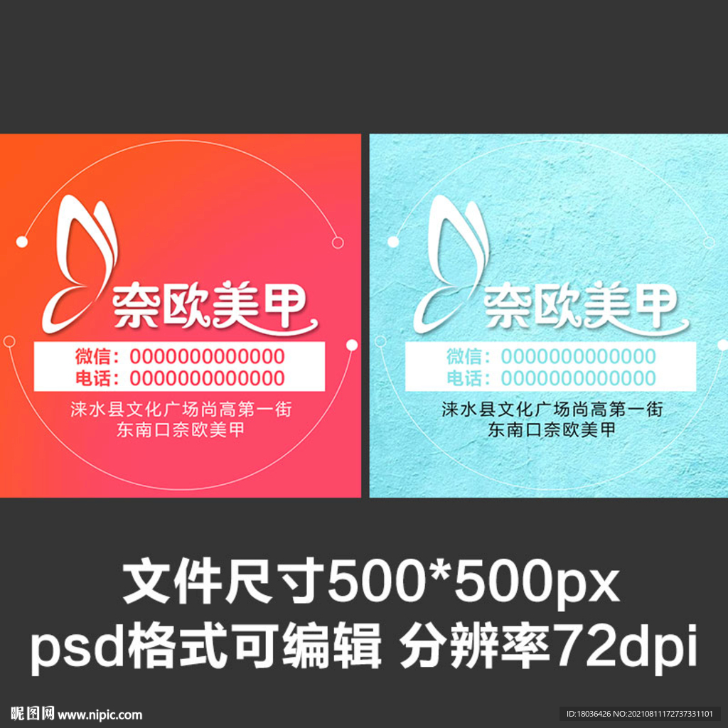 文字游戏公会战队头像