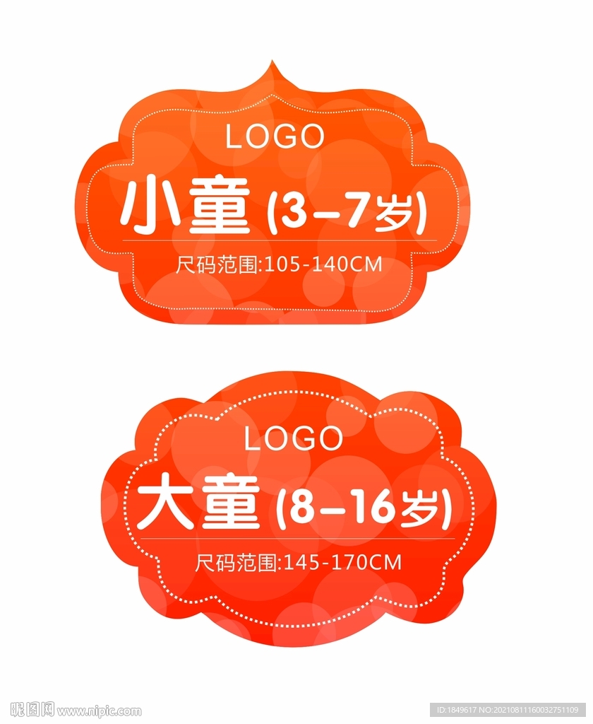  POP牌