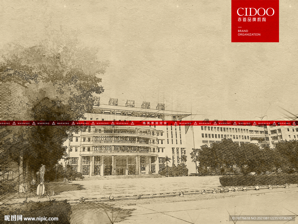 闽南理工学院