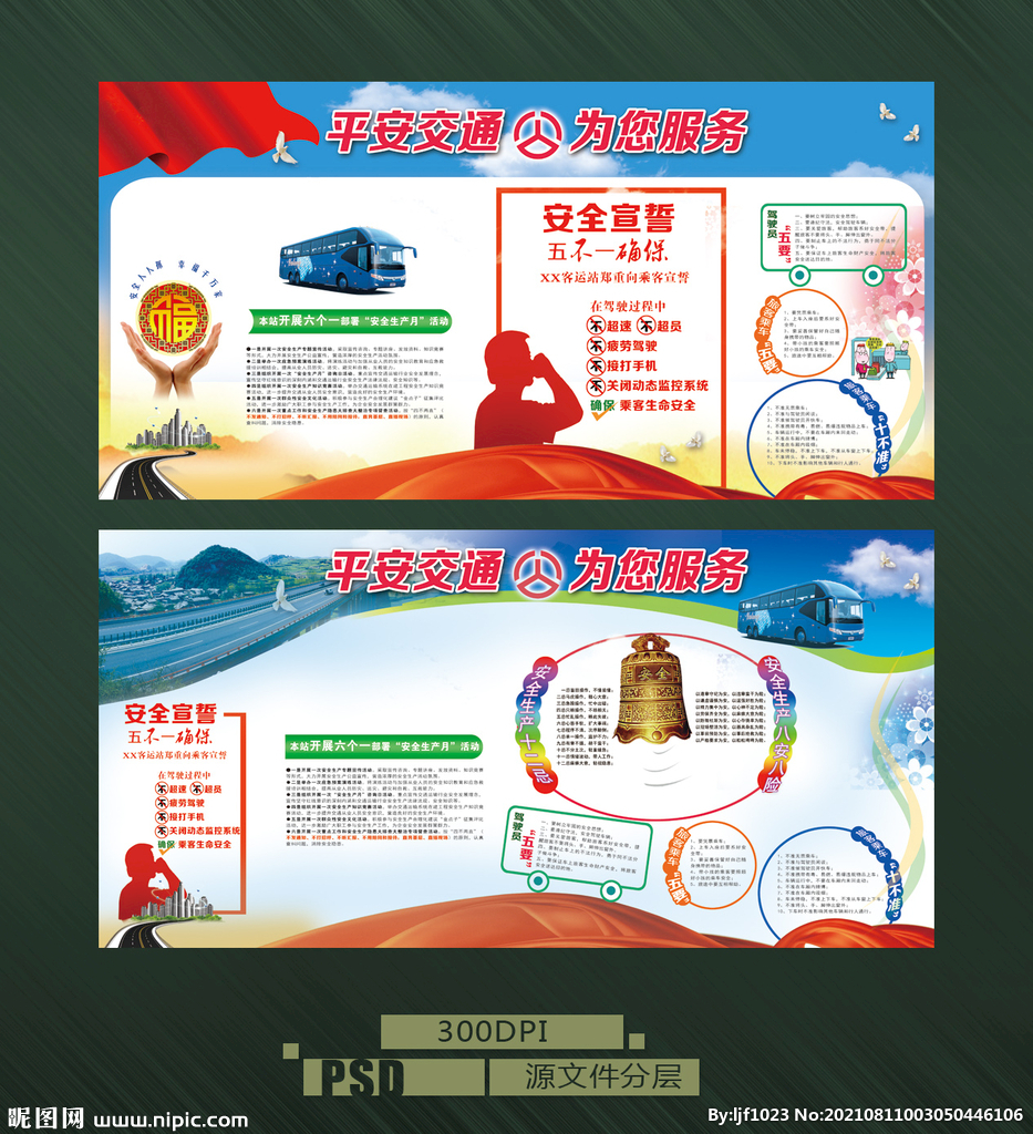 高速公路服务区