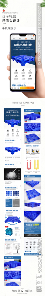 九脚仓库塑料托盘