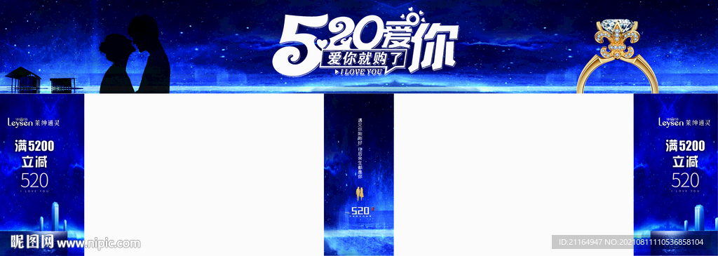 情人节包柱