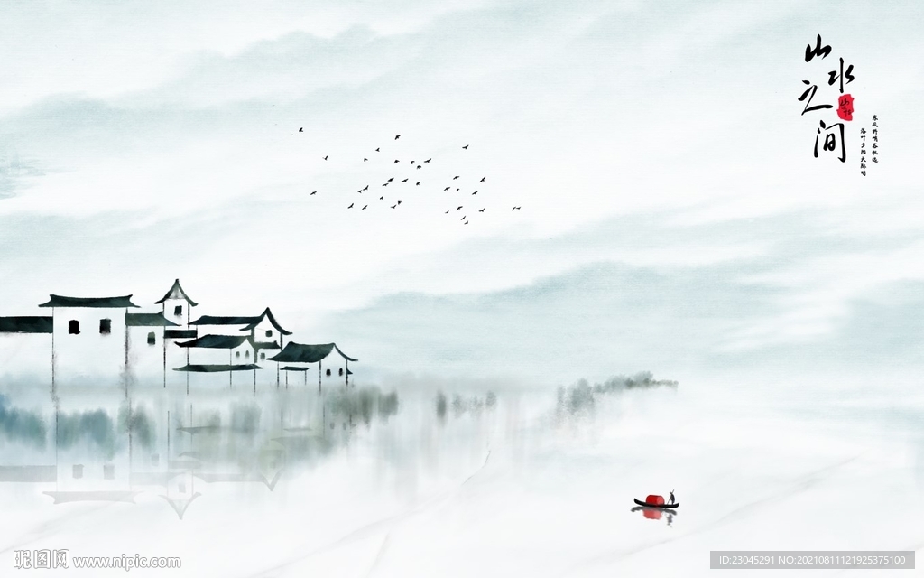 新中式山水背景墙