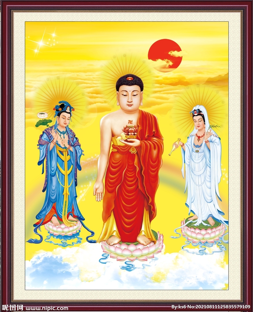 三圣图