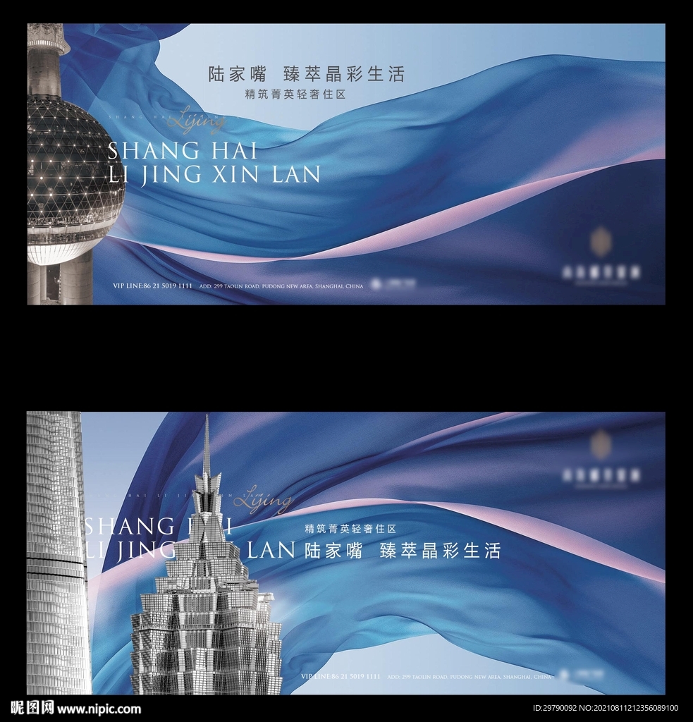 陆家嘴户外广告
