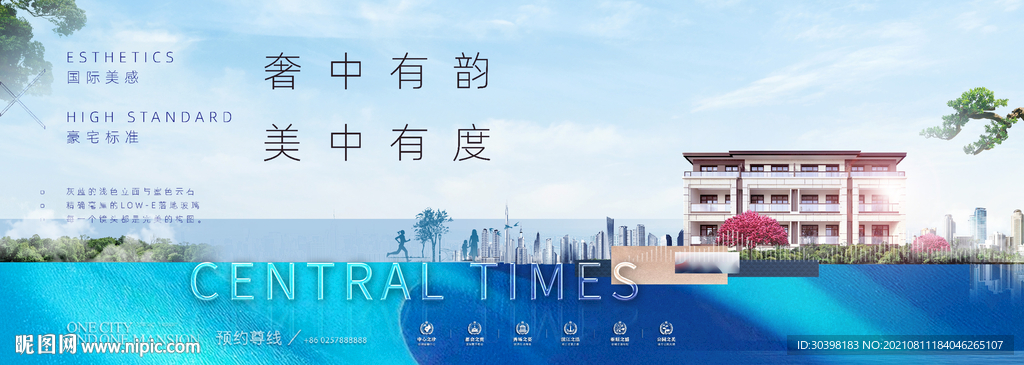 蓝色洋房生活园林画面