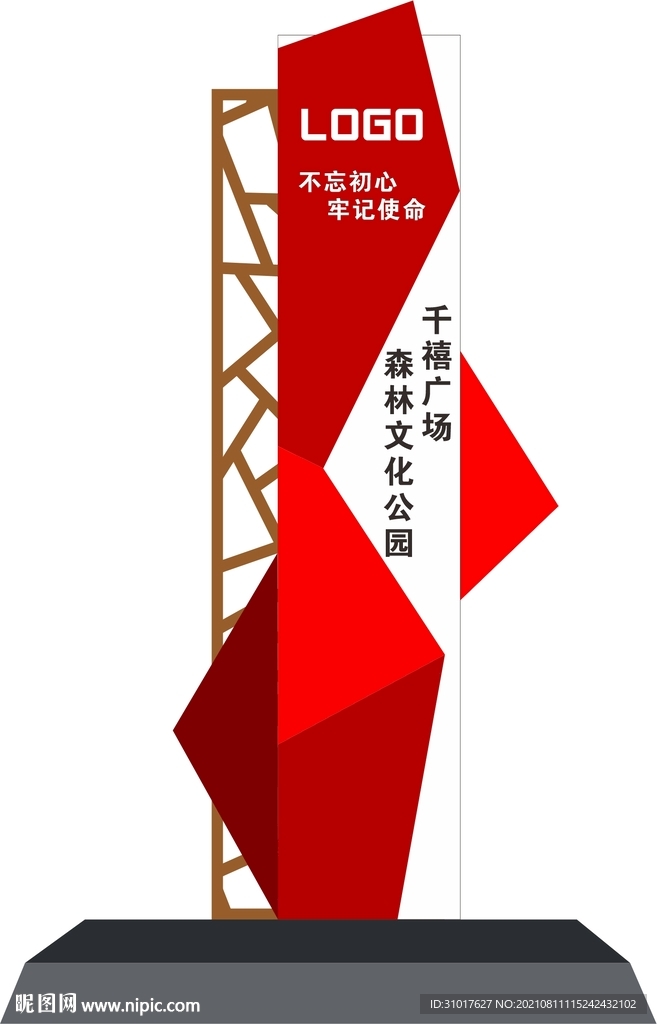 户外雕塑指引牌
