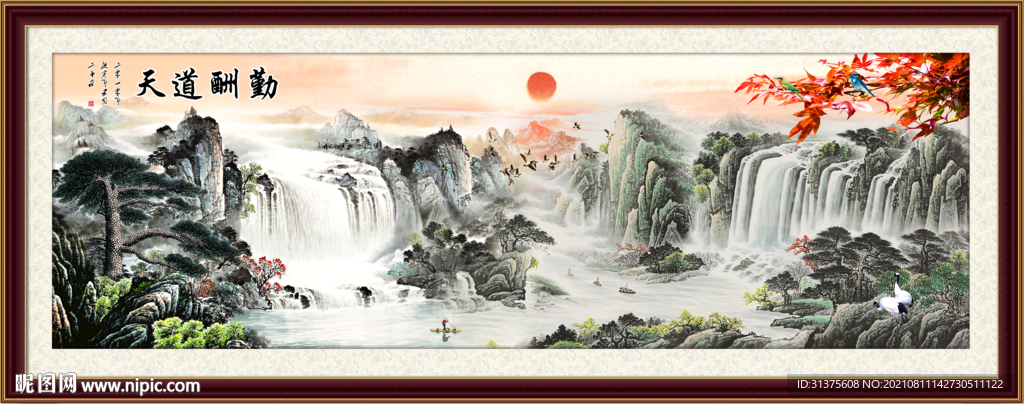 国画山水画