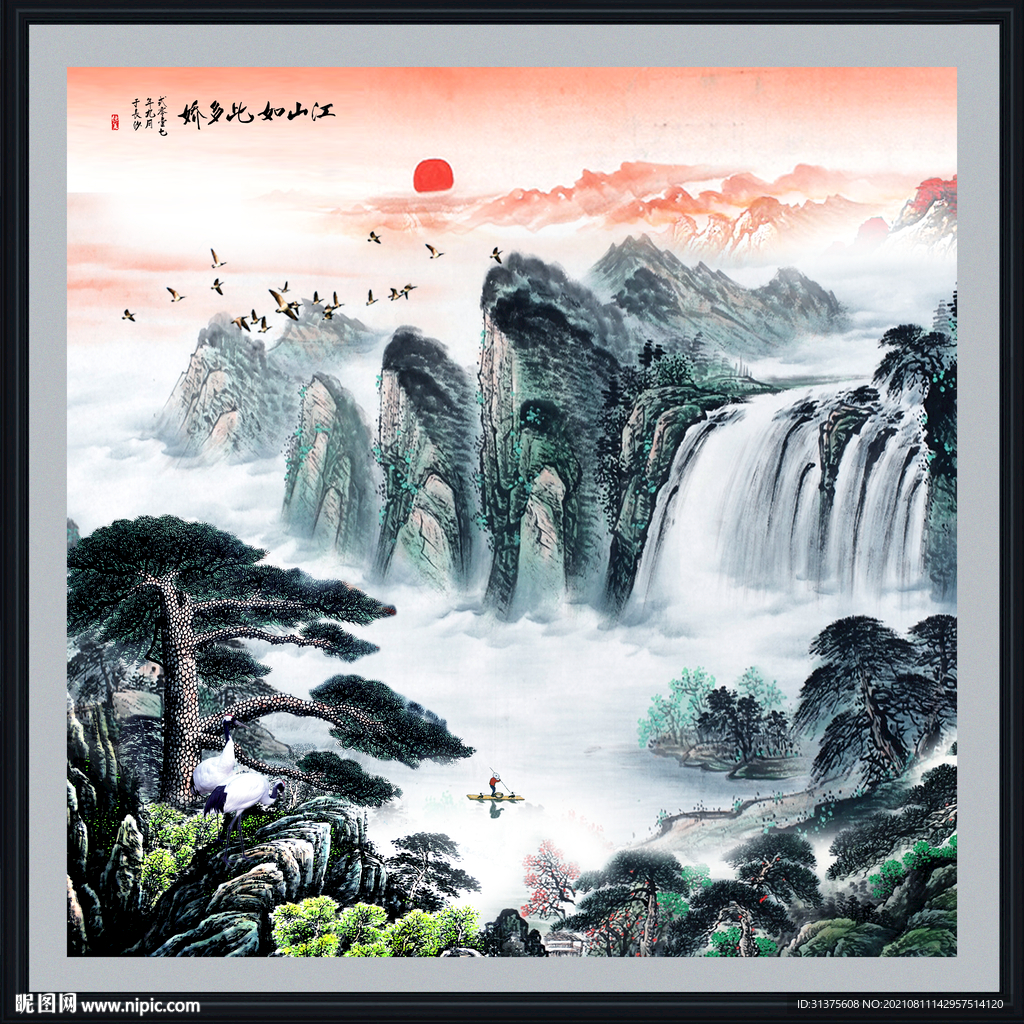聚宝盆风水画