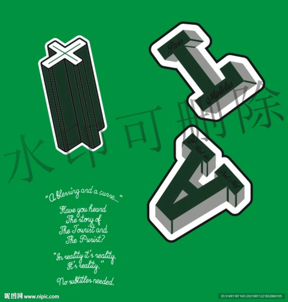 服装设计