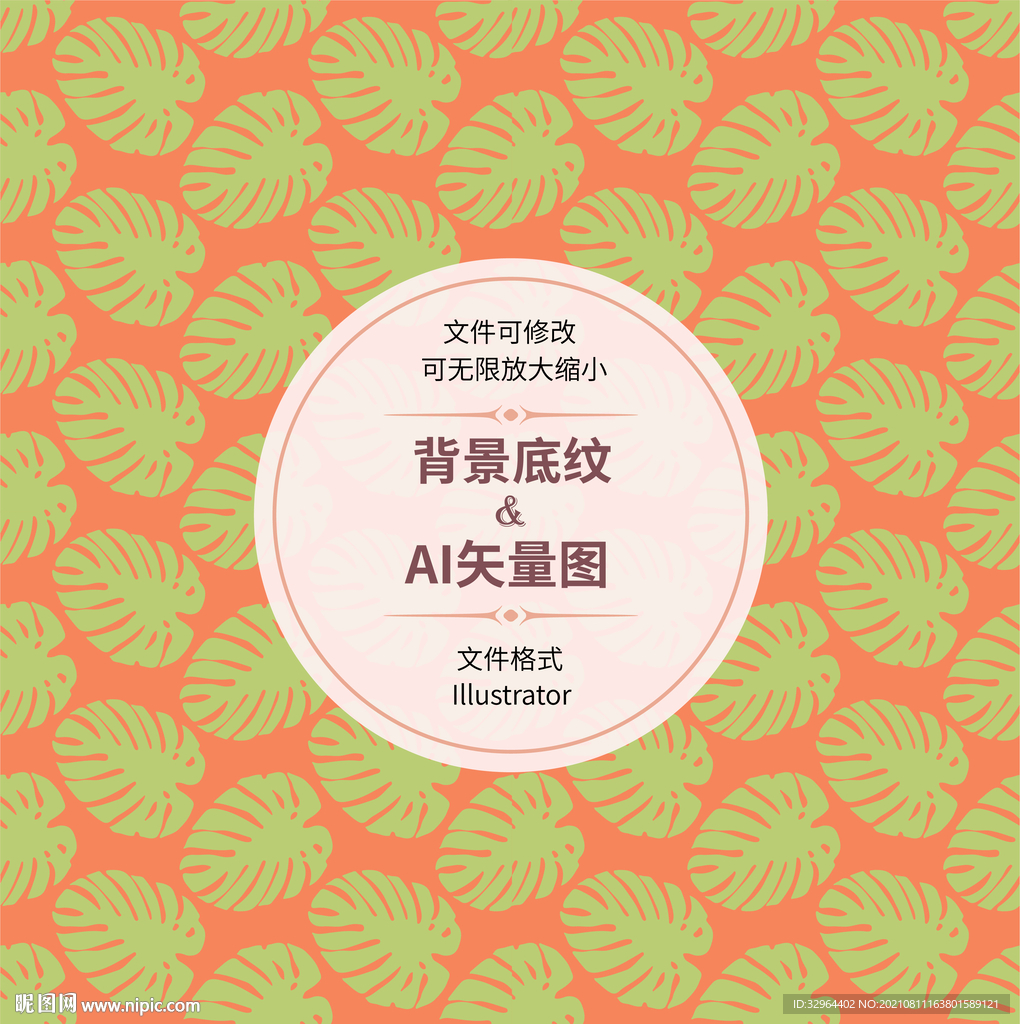 叶子 