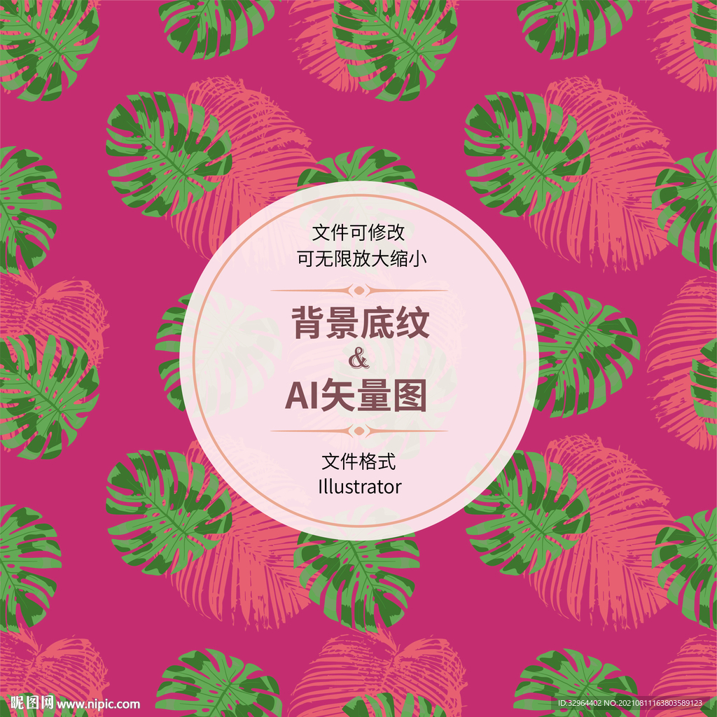 树叶