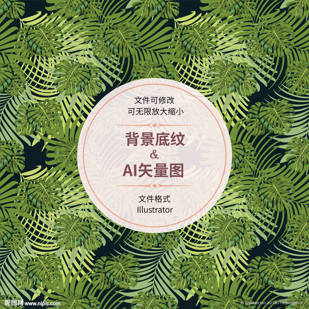 叶子 