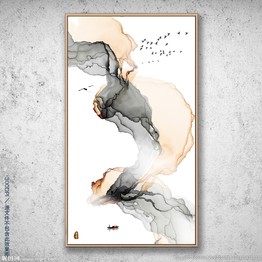 新中式抽象山水