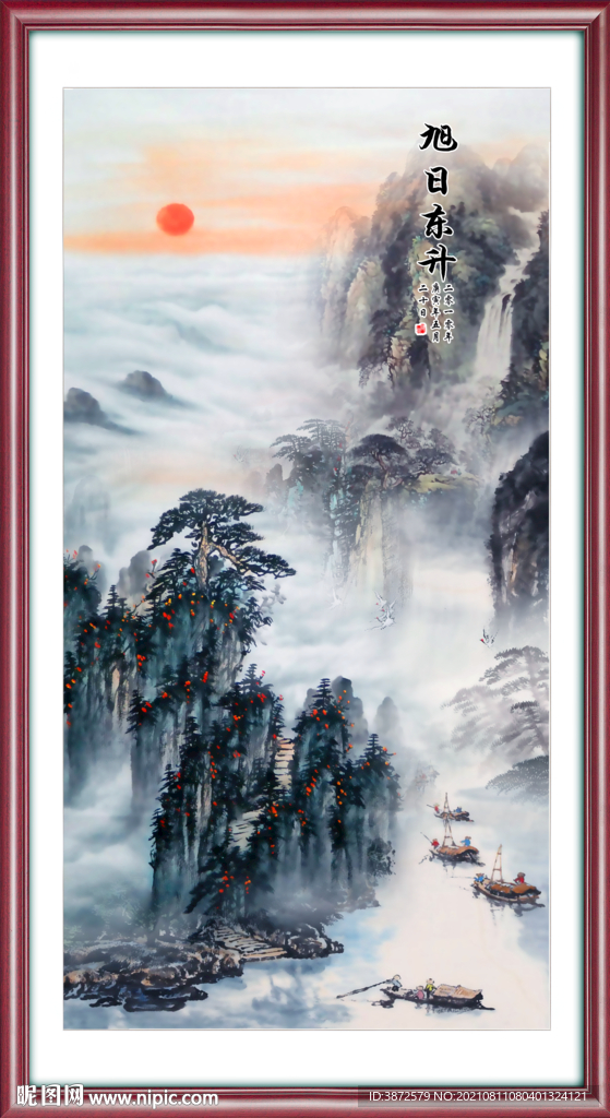 旭日东升国画