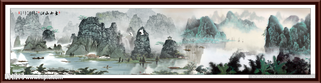 巨幅山水画