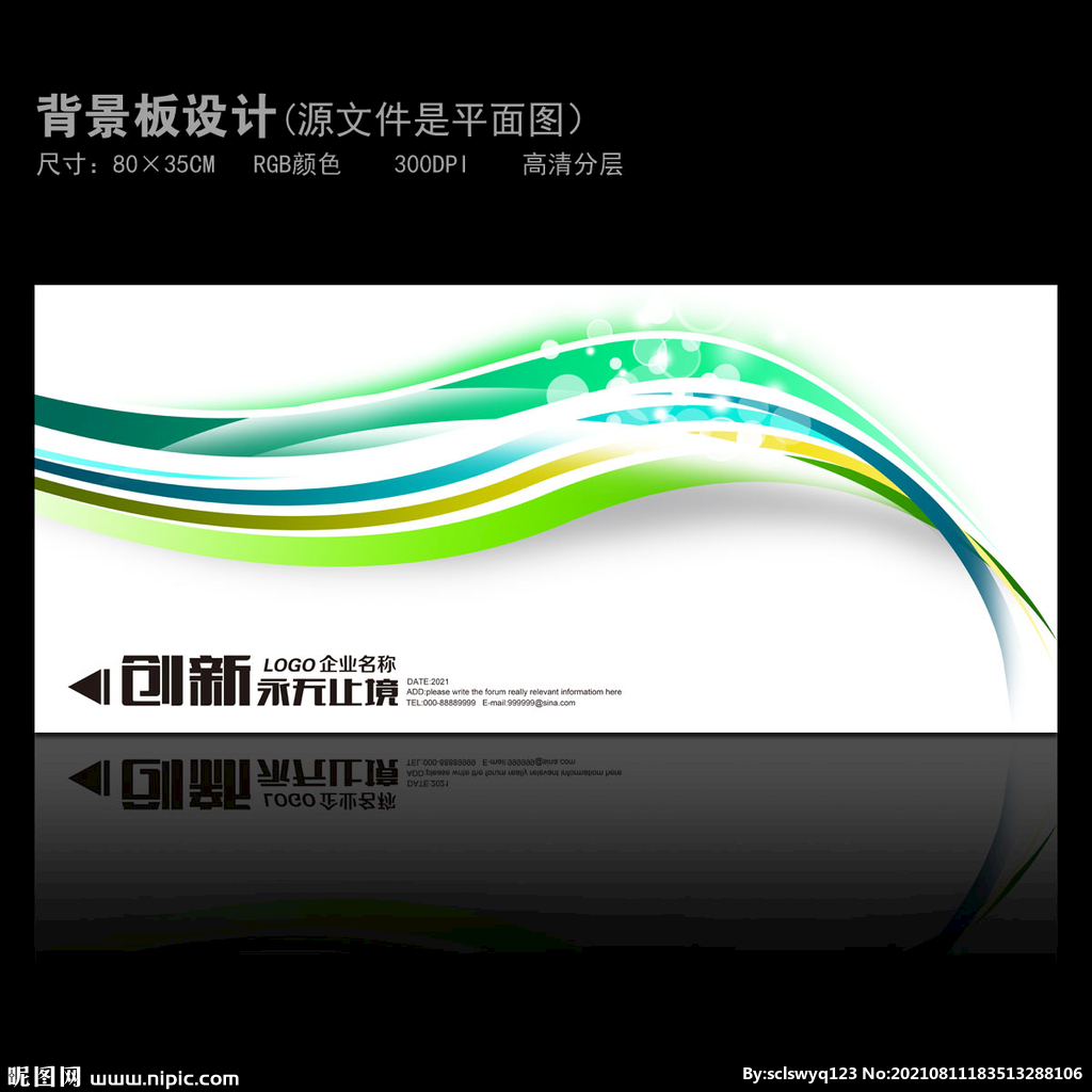 背景图片