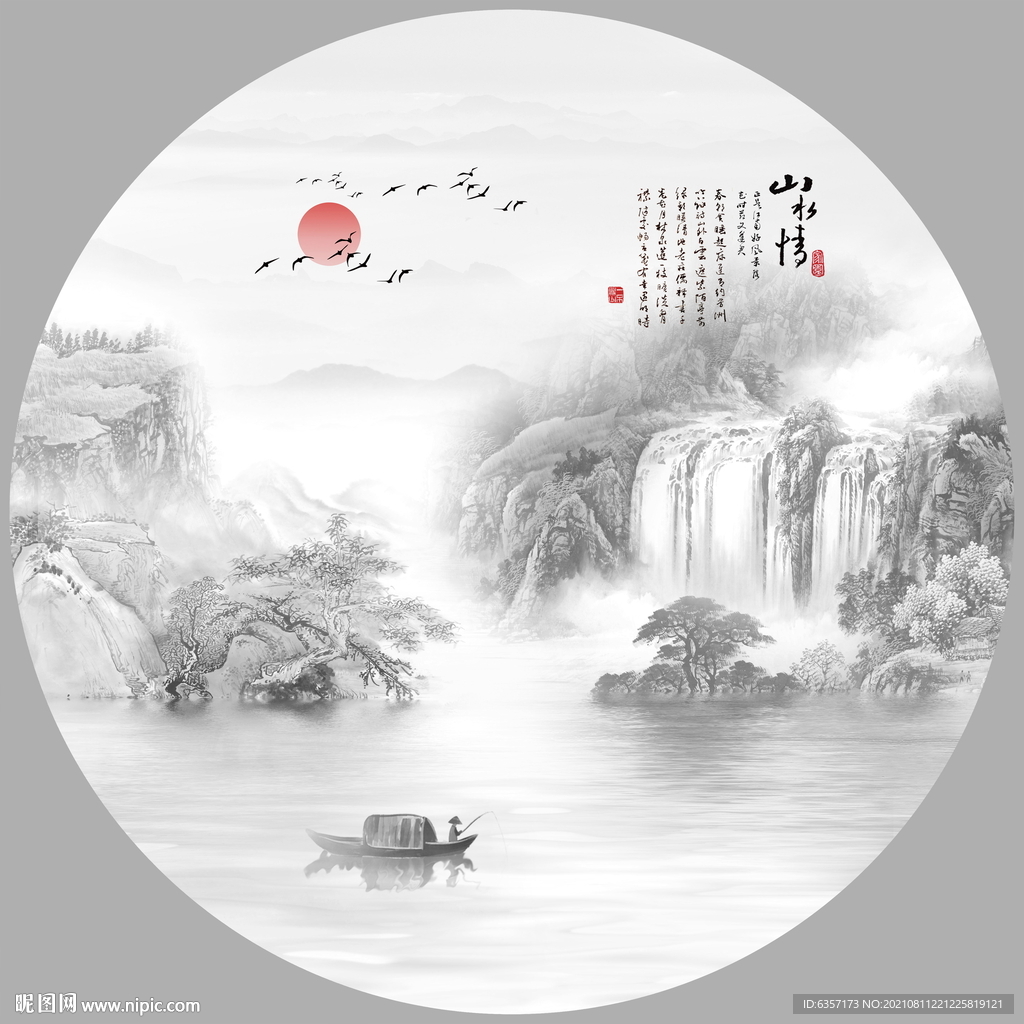 圆形山水画
